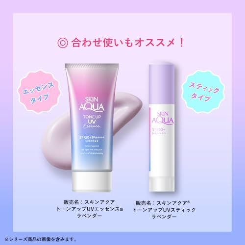 スキンアクア(SKIN AQUA) トーンアップUＶスティックラベンダー SPF50+ PA++++ 新感覚ハイライトスティック(2025年2月発売) 4枚目