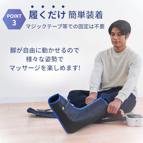 CH-1 ブラック メディラボ(Medi Labo) 【医療機器認証品】ふくらはぎ フットマッサージャー フットマッサージ機 フットケア リカバリー 脚マッサージ むくみ 足首 ふくらはぎ着圧 マッサージ器 エステ 加圧 着圧レッグ 母の日 父の日 敬老の日 ギフト プレゼント (ブラック) 4枚目