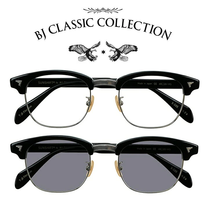 BJ CLASSIC COLLECTION S-S88 C-1-2 3枚目