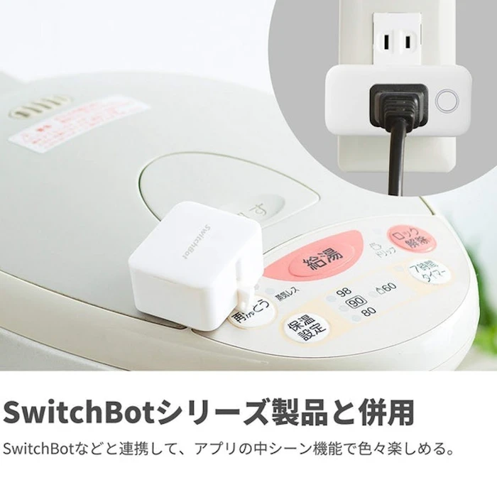 TP-Link スマートプラグ HS105 2枚目