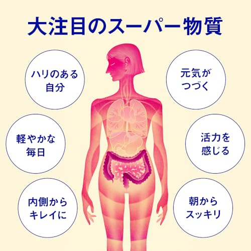 森下仁丹 タンサ脂肪酸 30包 3枚目