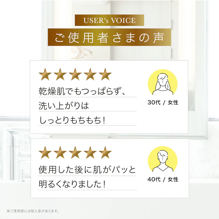dr365 V.C.モイストフォーミングウォッシュ 3枚目