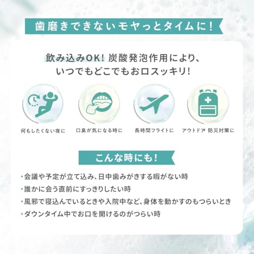 MiiS(ミーズ) エムエムフローラ バブル アップルミント ５包入 7枚目
