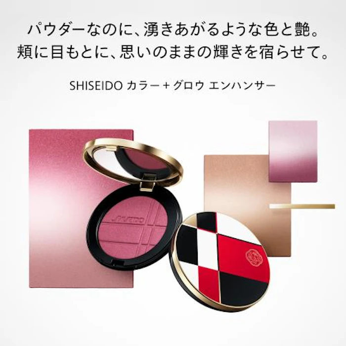SHISEIDO カラー+グロウ エンハンサー 07 2枚目