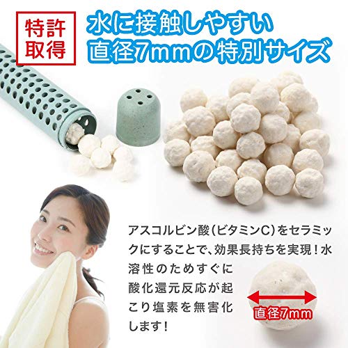 【特許取得】 塩素除去 スティック ピュアまろC お風呂用 約３ヶ月使用可能 日本製 4枚目