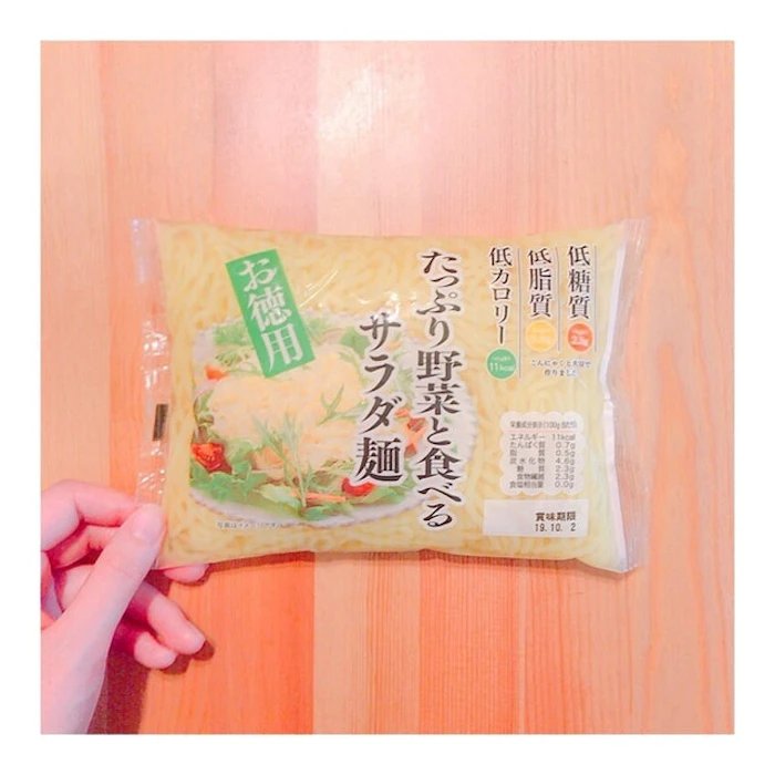 アクツ お徳用たっぷり野菜と食べるサラダ麺 250g×20袋入 1枚目