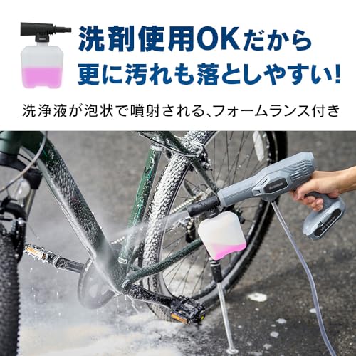 アイリスオーヤマ 高圧洗浄機 3枚目