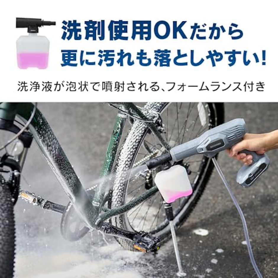 アイリスオーヤマ 高圧洗浄機 3枚目