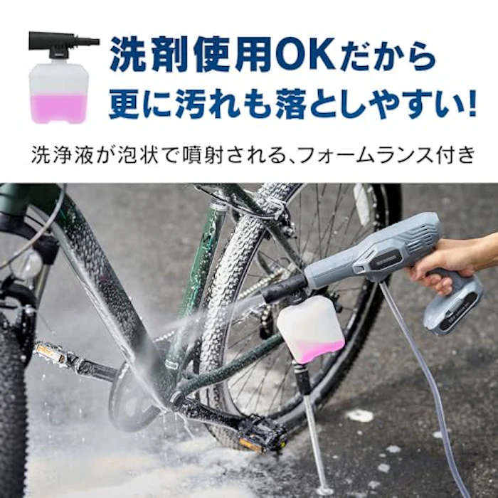 アイリスオーヤマ 高圧洗浄機 3枚目