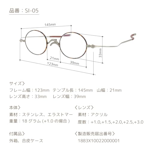 SHIORI 老眼鏡SI-05	 8枚目