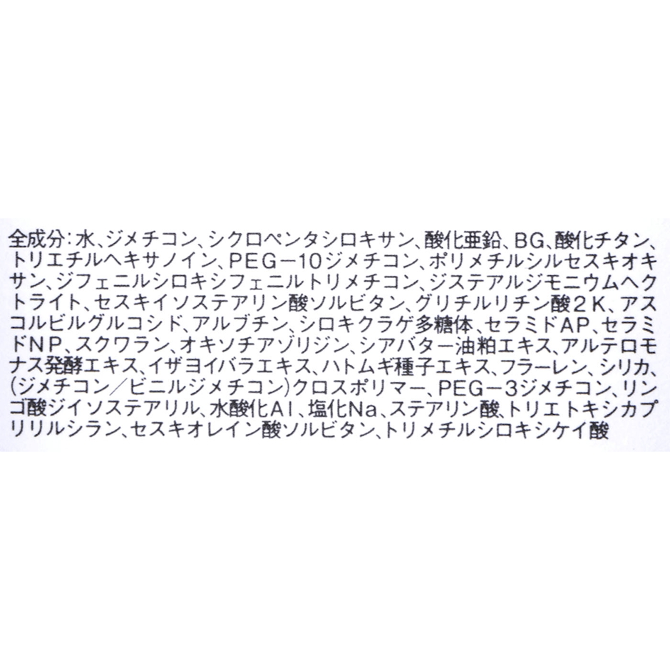 Kusu 日焼け止めクリーム Pro 4枚目