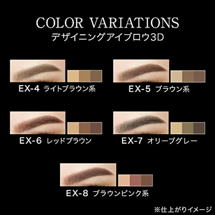 KATE デザイニングアイブロウ 3D EX-4 ライトブラウン系 2枚目