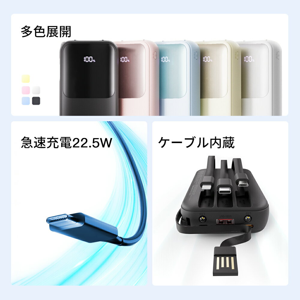 モバイルバッテリー 3枚目