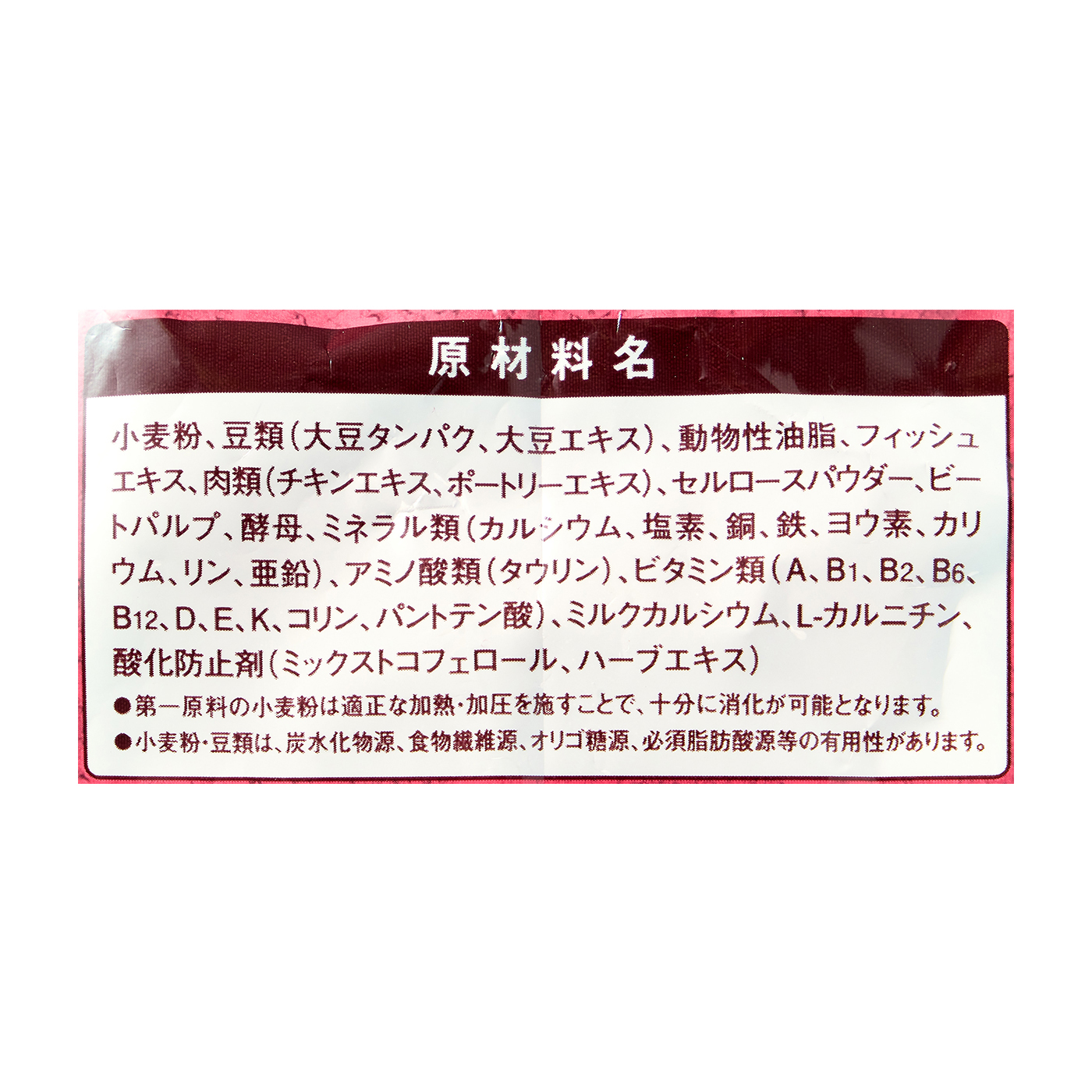 ユニ・チャーム Physicalife 成犬用 チキン＆大豆入り 3枚目