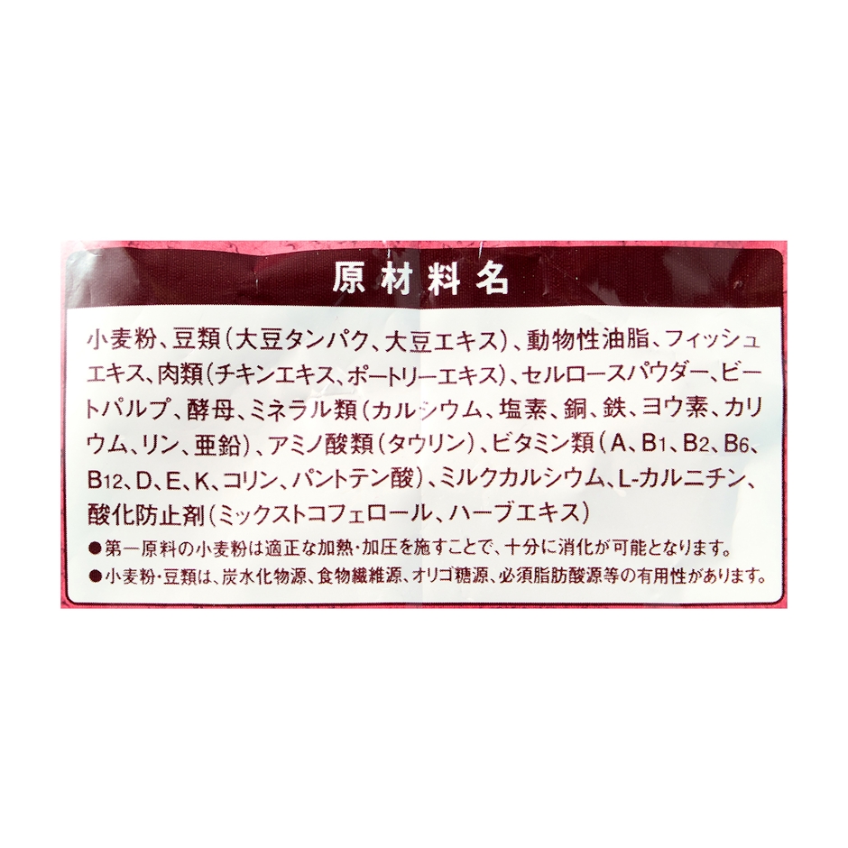 ユニ・チャーム Physicalife 成犬用 チキン&大豆入り 3枚目
