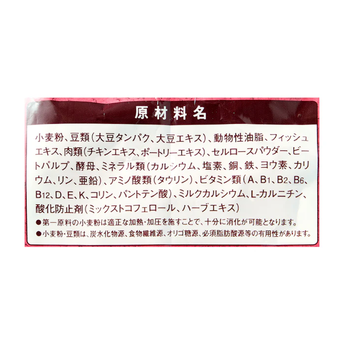 ユニ・チャーム Physicalife 成犬用 チキン&大豆入り 3枚目