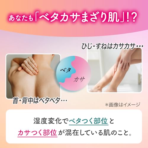 花王 ビオレ ザ ボディ ととのい肌 泡タイプ 3枚目