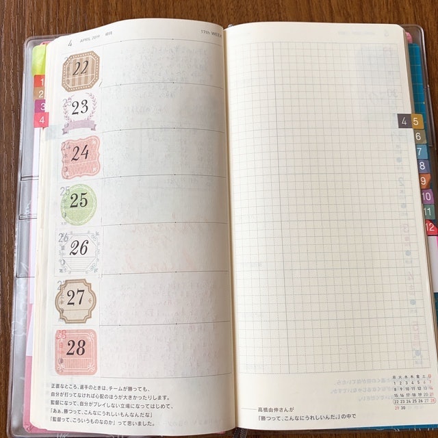 手帳ライフを楽しむ おすすめマスキングテープ シール10選 不器用さんでも大丈夫 Mybest