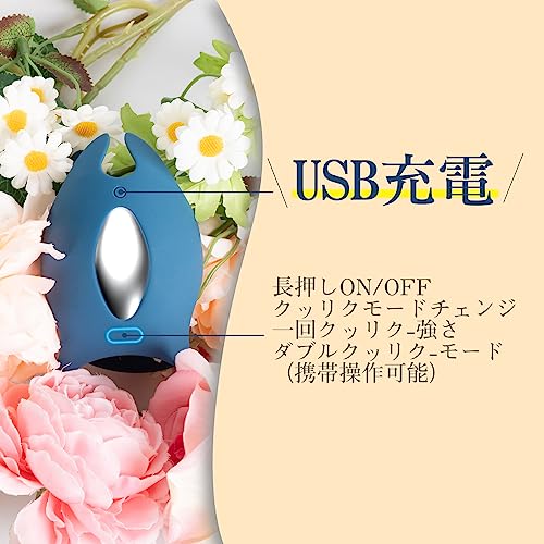 SVAKOM SVAKOM イカバイブ カップルで使えるコックリング 【11*5種類激振多点刺激-セッ〇スをうまくイかせる神グッズ】【アプリコントロール 遠隔操作 伸縮性 カップル向け】 イカバイブ 青いバイブ ペニスリング クリ責め アナルマッサージ 男女共用バイブ 電動バイブ アダルトグッズ 9枚目