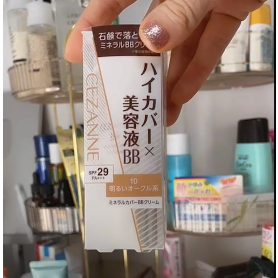 セザンヌ ミネラルカバーBBクリーム 30g 1枚目