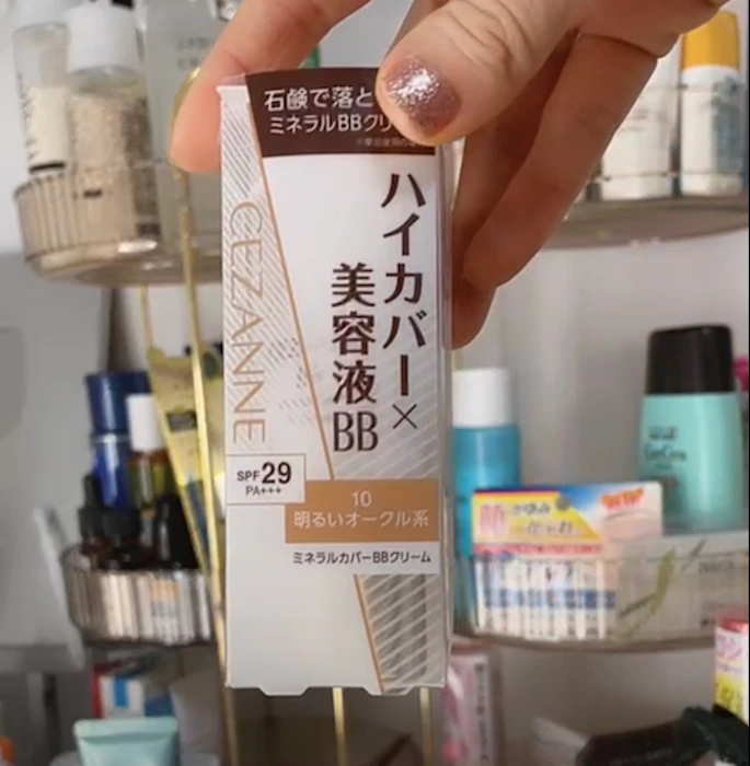 セザンヌ ミネラルカバーBBクリーム 30g 1枚目