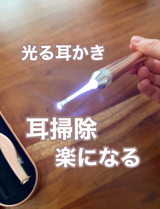 LEDライト付き 耳かき ピンセット 耳掃除 イヤークリーナー みみかき セット 子供用 お年寄り用 家庭用 ライト はっきり見える 収納ケース付き 携帯便利 1枚目