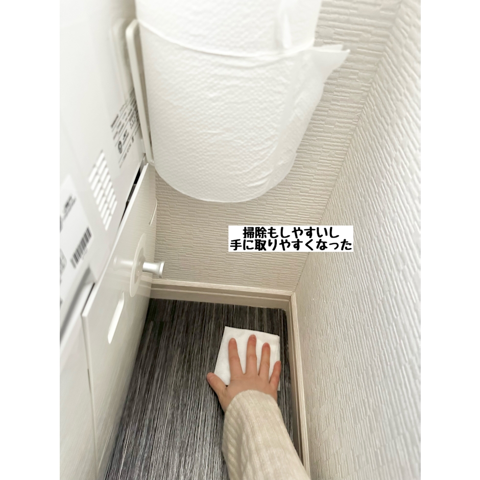 山崎実業 フィルムフックトイレットペーパーホルダー 4枚目