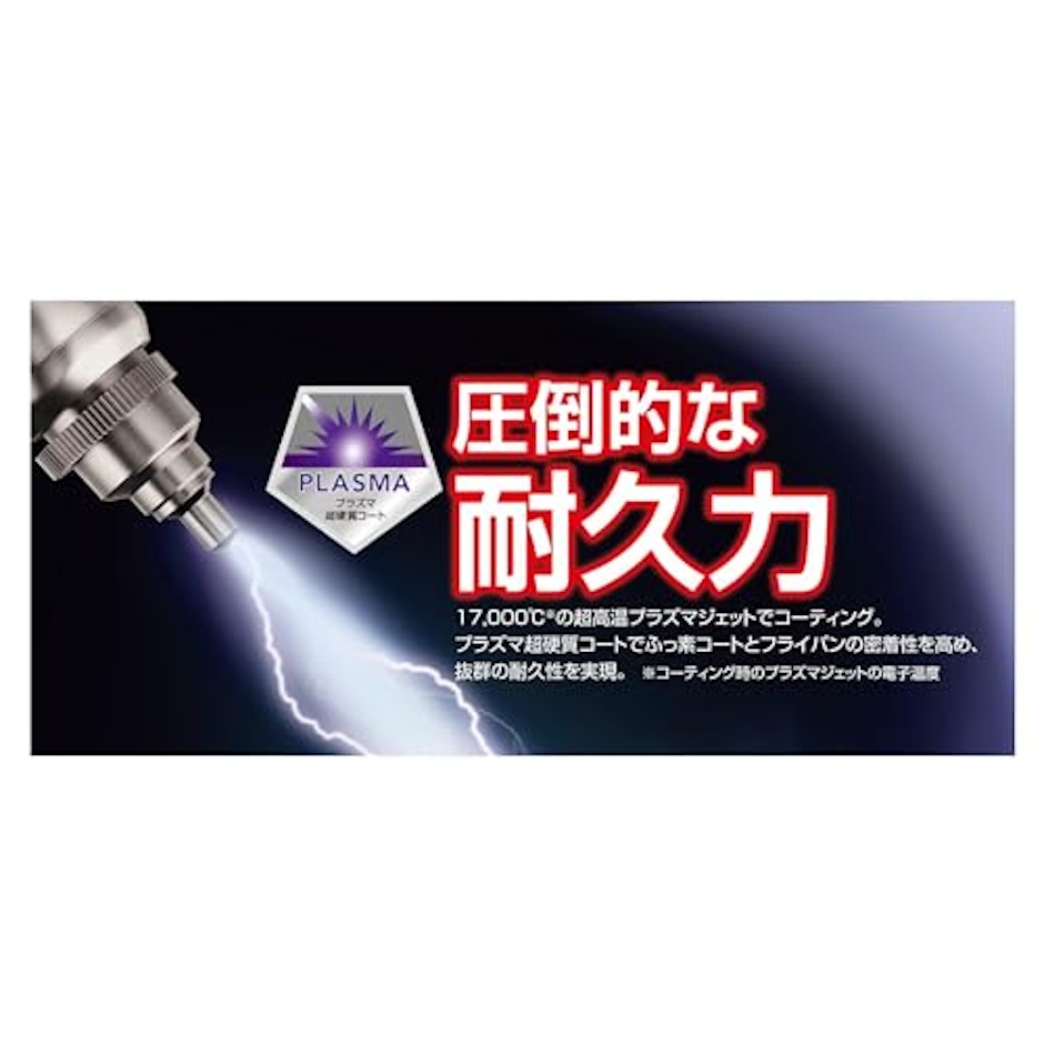 THERMOS サーモス プラズマ超硬質コート フライパン 24cm IH対応 ミッドナイトブルー KFC-024 MDB 4枚目