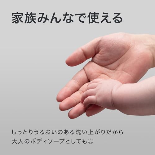 Mammababy ママベビー ベビーソープ(泡タイプ全身用) [ 無添加 無香料 オーガニック 目にしみにくい 新生児から ] 400mL 6枚目