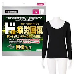 ドン・キホーテ ド 疲労回復ウェア 1枚目