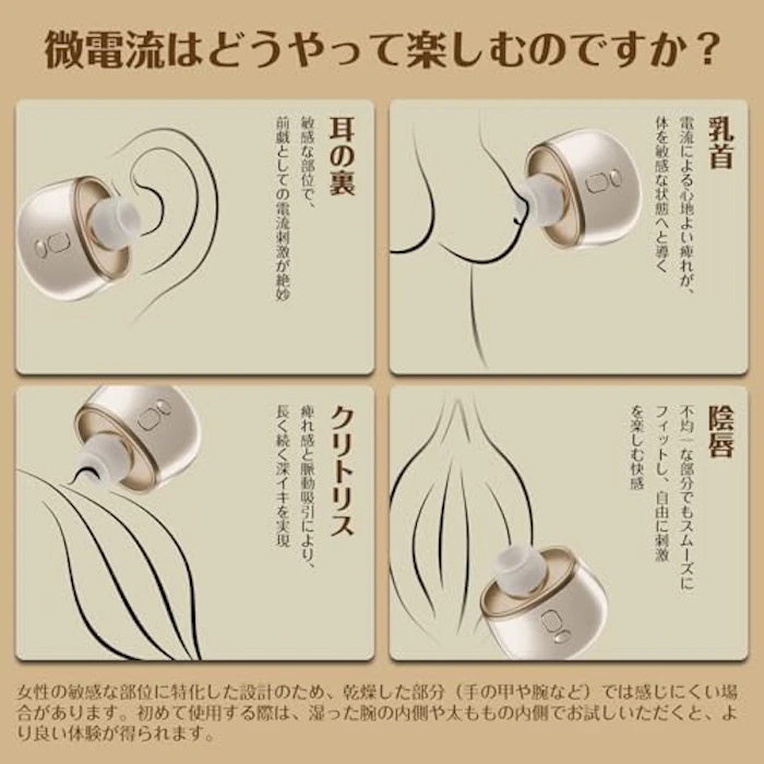 lovepres ToyCod 花咲香 【花○火+微電○流吸引】吸うやつ 吸引革命 【5秒】クリオーガズム 吸引バイブ ローター「3段階の微電流+6000回転/分の強力な吸引力」 21段階の精密強度変速 2種吸引口交換 クリ攻め絶叫 タッチセンサー 触感コントロール リモコン遠隔操作 吸引ローター 吸引バイブ 女性おもちゃ 大人のおもちゃ アダルトグッズ 5枚目
