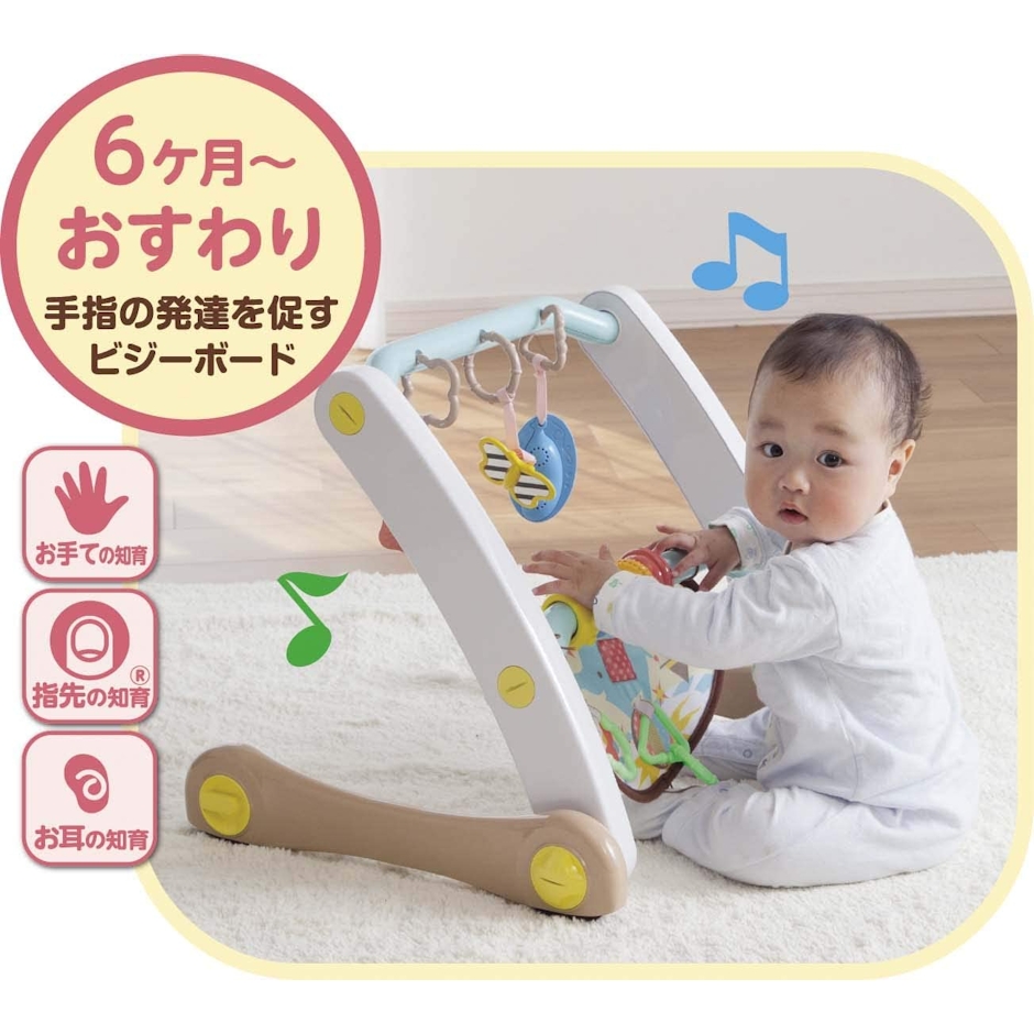 ピープル スマート知育ジム&ウォーカー 3枚目