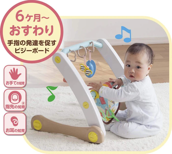 ピープル スマート知育ジム&ウォーカー 3枚目