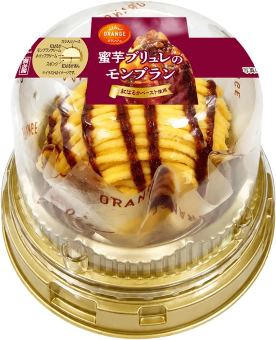 田口食品株式会社 オランジェ 蜜芋ブリュレのモンブラン 1枚目
