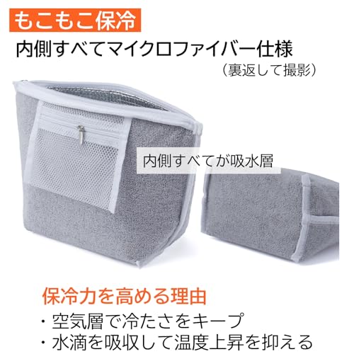 Lunchichi もこもこ保冷 4枚目