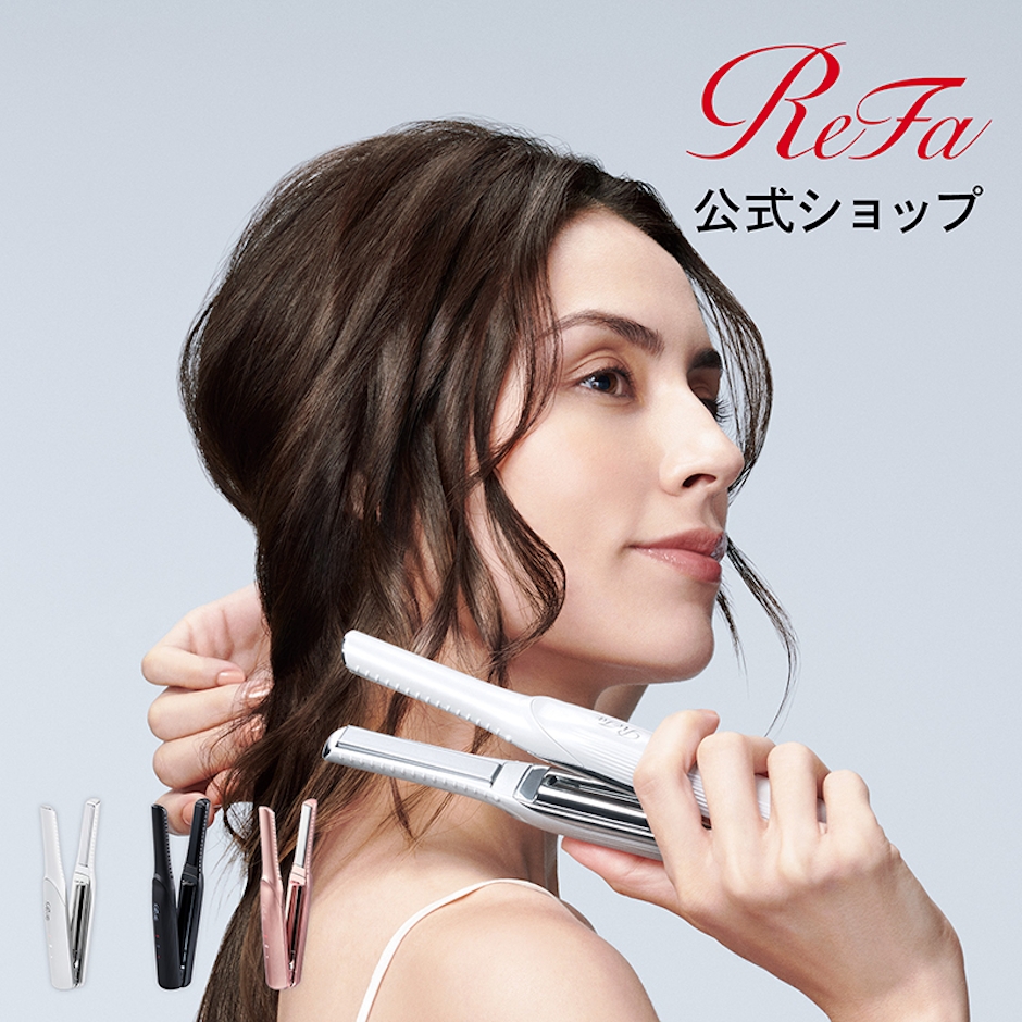【リニューアル品発売により販売終了しました】 リファ ビューテック フィンガーアイロン ReFa BEAUTECH FINGER IRON ヘアアイロン ミニ ストレート カール コテ コンパクト 充電 1年保証 前髪 IROIL2103_new ギフト プレゼント クリスマス ブラックフライデー D23L09 1枚目
