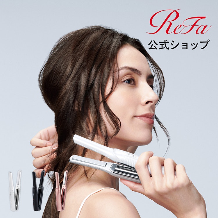 【リニューアル品発売により販売終了しました】 リファ ビューテック フィンガーアイロン ReFa BEAUTECH FINGER IRON ヘアアイロン ミニ ストレート カール コテ コンパクト 充電 1年保証 前髪 IROIL2103_new ギフト プレゼント クリスマス ブラックフライデー D23L09 1枚目