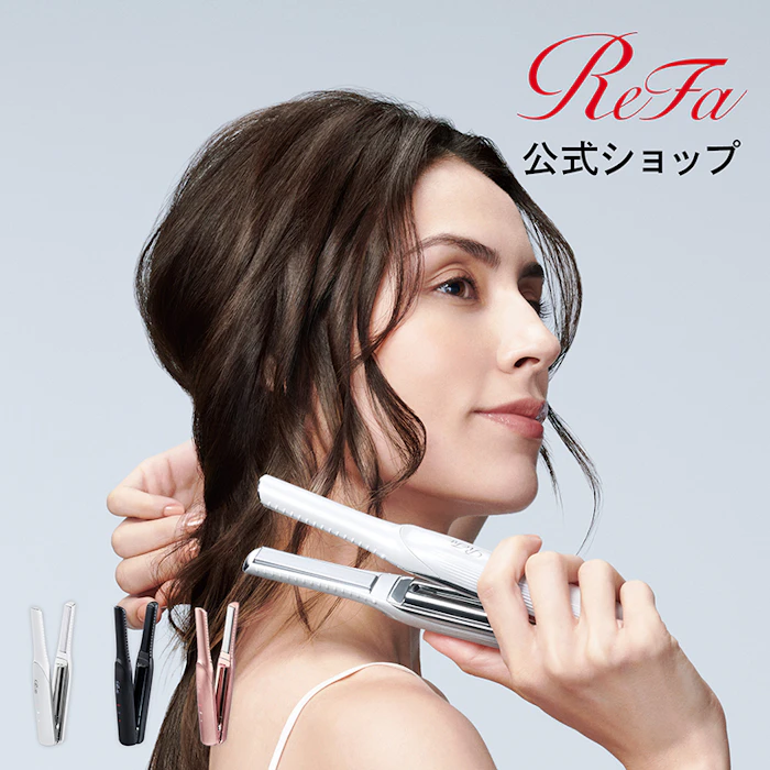 【リニューアル品発売により販売終了しました】 リファ ビューテック フィンガーアイロン ReFa BEAUTECH FINGER IRON ヘアアイロン ミニ ストレート カール コテ コンパクト 充電 1年保証 前髪 IROIL2103_new ギフト プレゼント クリスマス ブラックフライデー D23L09 1枚目