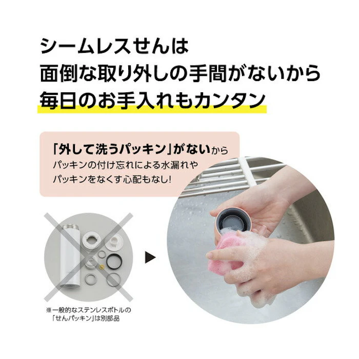 ショップワールド 半 額&最大千円OFFクーポン★5日限定 象印 ステンレスマグ SM-MA35 0.35L 350ml 保温 保冷 ステンレス タンブラー 大人 シンプル シームレスせん 洗いやすい 飲みやすい 結露しにくい 水筒 ボトル 自宅 アウトドア スポーツ 大容量 少し ミニ 少量 4枚目