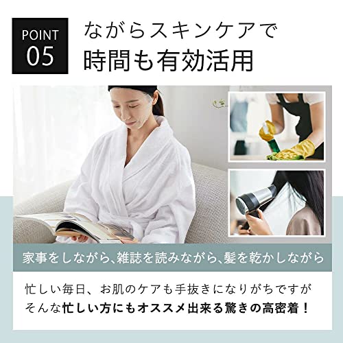 KisoCare フェイスパック ビタミンC誘導体 30枚セット 大容量 個包装 国産 無添加 顔パック 男性も使える 保湿 美容 温泉水 6枚目