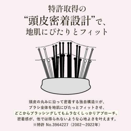 エス・ハート・エス スカルプブラシ 5枚目