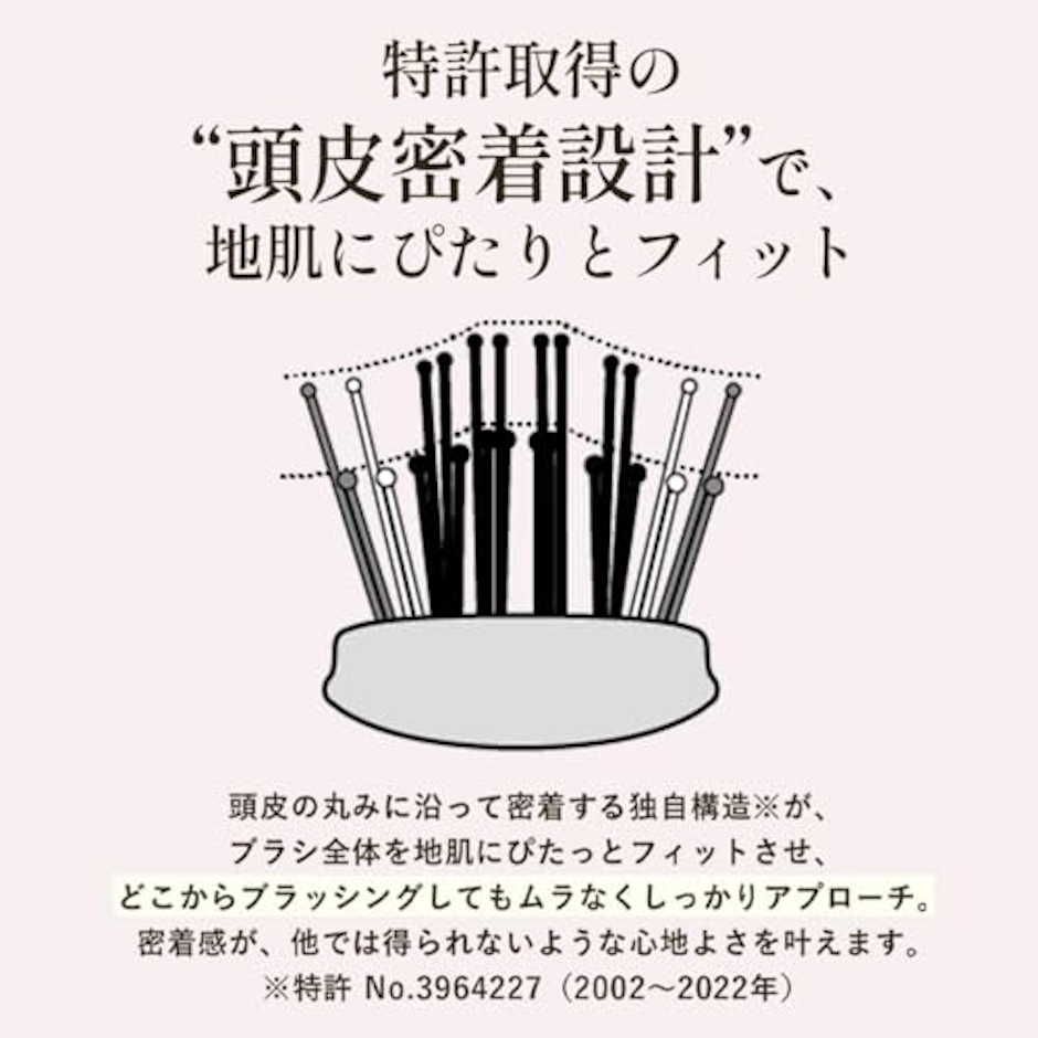 エス・ハート・エス スカルプブラシ 5枚目
