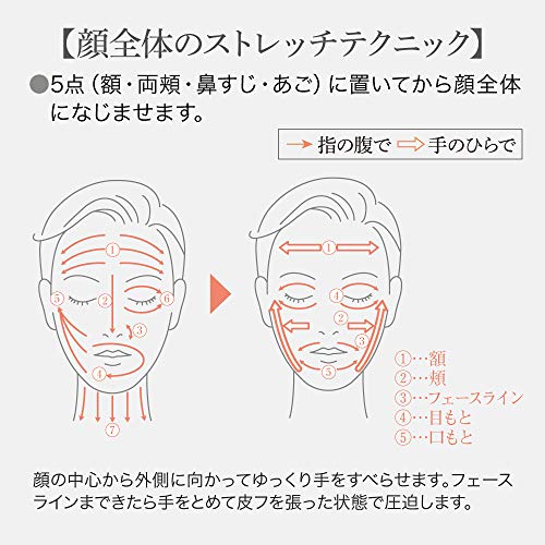 DEW DEWスペリア(デュウ スペリア) 【医薬部外品】ＤＥＷ スペリア ＥＸ エマルジョンファイナライザー クリーム 100ML 5枚目