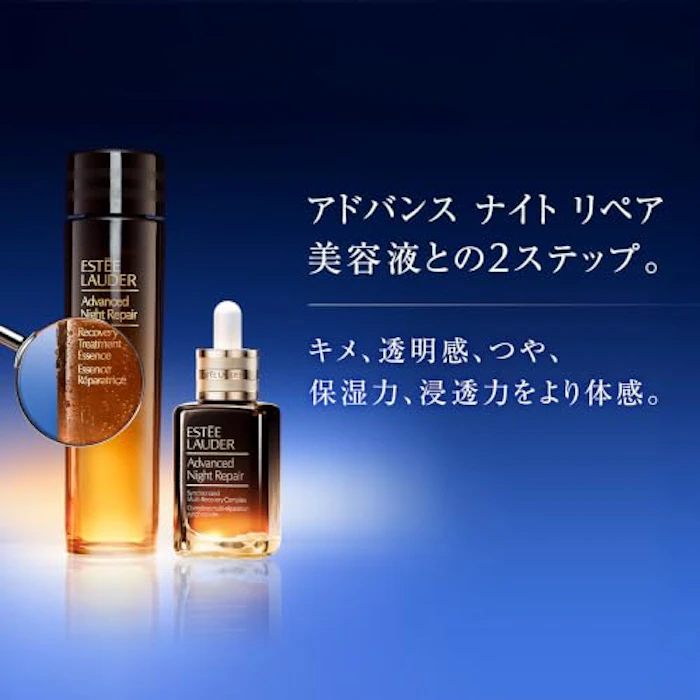 エスティ ローダー アドバンス ナイト リペア トリートメント エッセンス ローション 200mL 5枚目