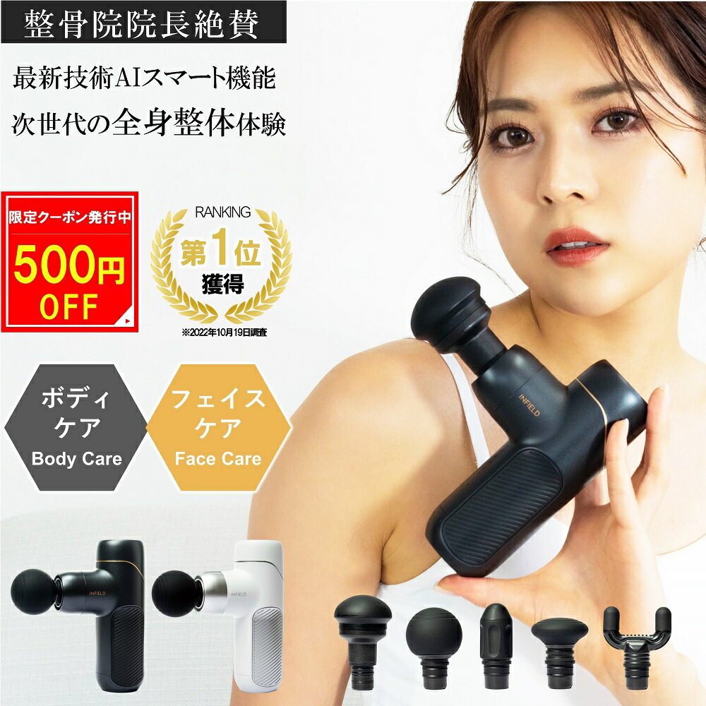 AI機能搭載 筋膜リリースガン 筋膜リリースハンディガン 2枚目