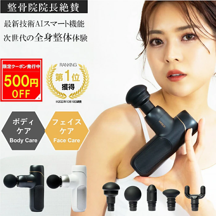 AI機能搭載 筋膜リリースガン 筋膜リリースハンディガン 2枚目