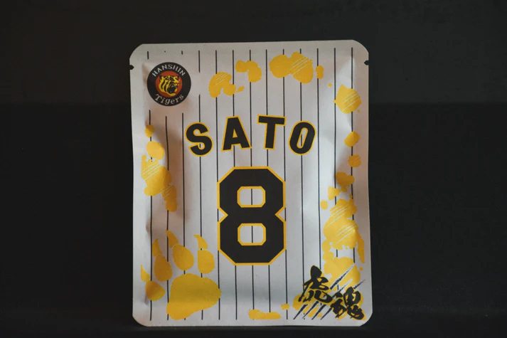 みさご珈琲 タイガースドリップバック珈琲	 13枚目