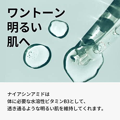 ワンシング （ONE THING）ナイアシンアミド10％ ナイアシンアミド化粧水 150ml | 透明肌 明るい肌 陶器肌 なめらか肌 ツヤ肌 皮脂ケア ビタミンｃ ビタミン メラノ 低刺激 化粧水 乳液 ヴィーガン スキンケア 韓国コスメ 4枚目