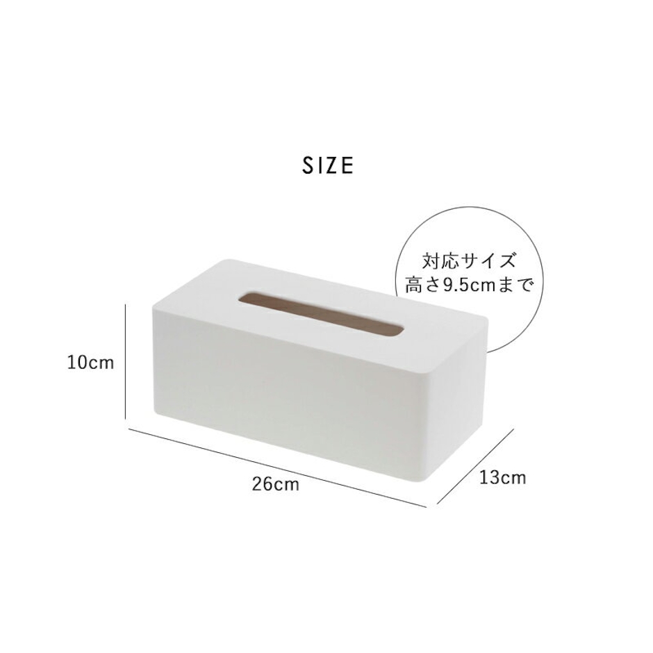 山崎実業 『 厚型対応ティッシュケース タワー 』 tower 3901 3902 ホワイト ブラック ティッシュケース ティッシュカバー ティッシュボックス ティッシュ入れ リビング 寝室 洗面所 壁面 壁付け 収納 山崎実業 YAMAZAKI タワーシリーズ 5枚目