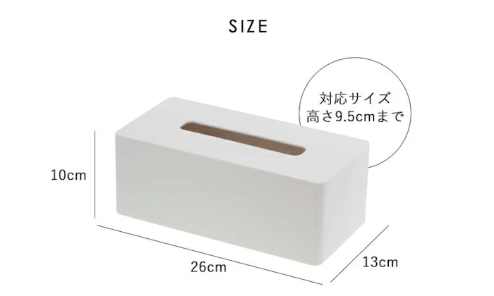 山崎実業 『 厚型対応ティッシュケース タワー 』 tower 3901 3902 ホワイト ブラック ティッシュケース ティッシュカバー ティッシュボックス ティッシュ入れ リビング 寝室 洗面所 壁面 壁付け 収納 山崎実業 YAMAZAKI タワーシリーズ 5枚目